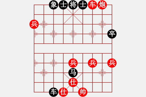 象棋棋譜圖片：諸葛無劍(6段)-勝-秀麗(9段) - 步數(shù)：70 