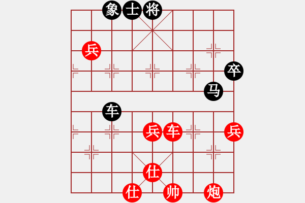 象棋棋譜圖片：諸葛無劍(6段)-勝-秀麗(9段) - 步數(shù)：80 