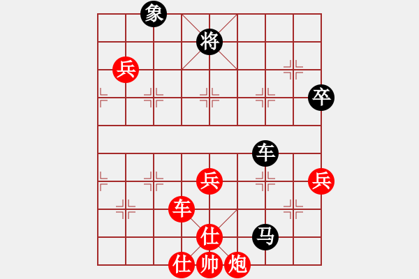 象棋棋譜圖片：諸葛無劍(6段)-勝-秀麗(9段) - 步數(shù)：90 