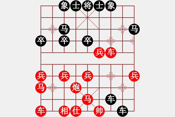 象棋棋譜圖片：軒悅(5弦)-負(fù)-小冠軍陶(5f) - 步數(shù)：40 