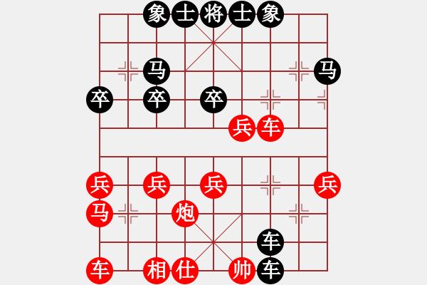 象棋棋譜圖片：軒悅(5弦)-負(fù)-小冠軍陶(5f) - 步數(shù)：42 