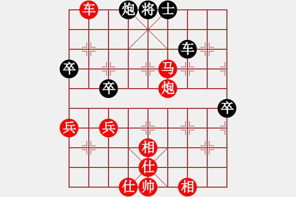 象棋棋譜圖片：伯顏對(duì)168 - 步數(shù)：100 