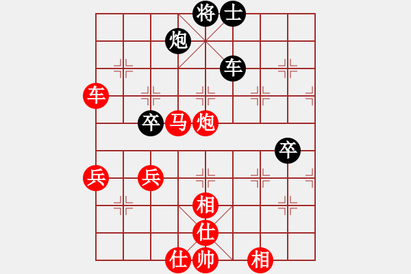 象棋棋譜圖片：伯顏對(duì)168 - 步數(shù)：110 