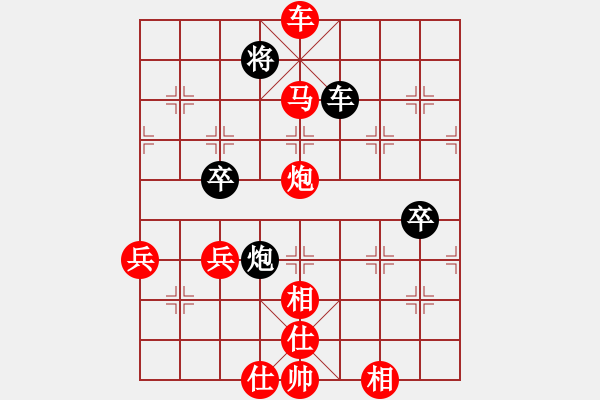 象棋棋譜圖片：伯顏對(duì)168 - 步數(shù)：120 