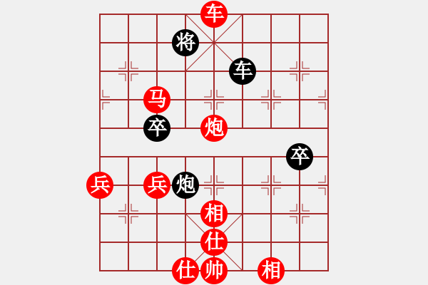 象棋棋譜圖片：伯顏對(duì)168 - 步數(shù)：121 