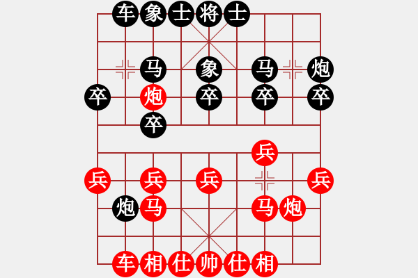 象棋棋譜圖片：伯顏對(duì)168 - 步數(shù)：20 