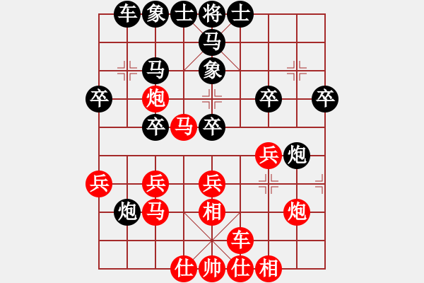 象棋棋譜圖片：伯顏對(duì)168 - 步數(shù)：30 