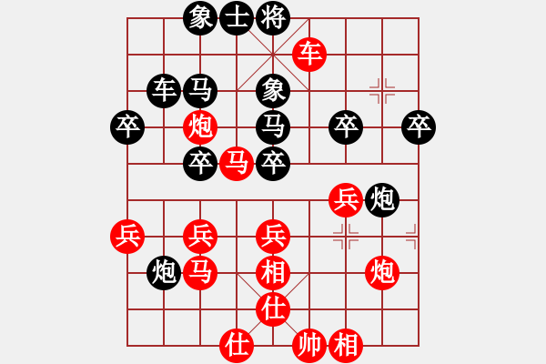 象棋棋譜圖片：伯顏對(duì)168 - 步數(shù)：40 