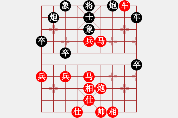 象棋棋譜圖片：伯顏對(duì)168 - 步數(shù)：70 