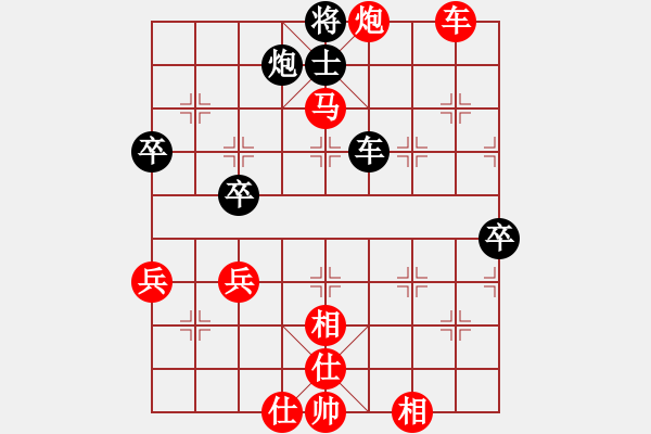 象棋棋譜圖片：伯顏對(duì)168 - 步數(shù)：80 