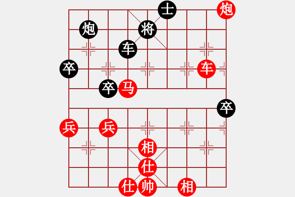 象棋棋譜圖片：伯顏對(duì)168 - 步數(shù)：90 