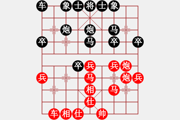 象棋棋譜圖片：奕童(9段)-和-銅陵布衣(5段) - 步數：30 