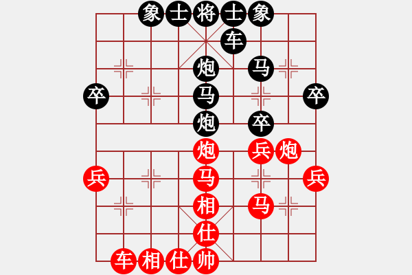 象棋棋譜圖片：奕童(9段)-和-銅陵布衣(5段) - 步數：40 