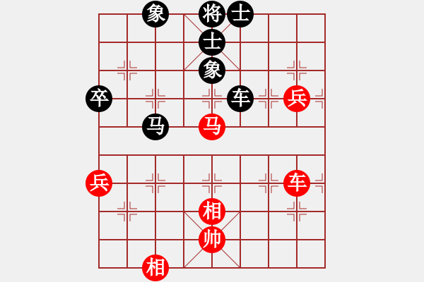 象棋棋譜圖片：奕童(9段)-和-銅陵布衣(5段) - 步數：90 