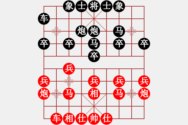 象棋棋譜圖片：錦毛虎燕順(月將)-負(fù)-蔣萍(至尊) - 步數(shù)：20 