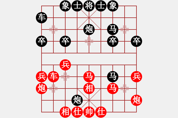 象棋棋譜圖片：錦毛虎燕順(月將)-負(fù)-蔣萍(至尊) - 步數(shù)：30 