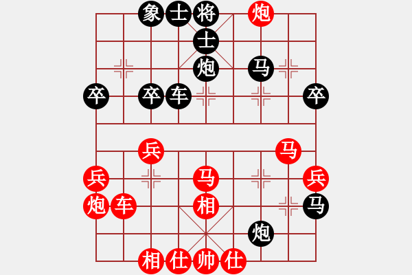 象棋棋譜圖片：錦毛虎燕順(月將)-負(fù)-蔣萍(至尊) - 步數(shù)：40 