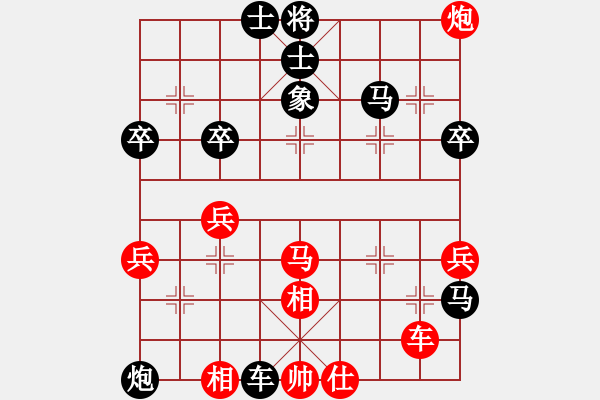 象棋棋譜圖片：錦毛虎燕順(月將)-負(fù)-蔣萍(至尊) - 步數(shù)：50 