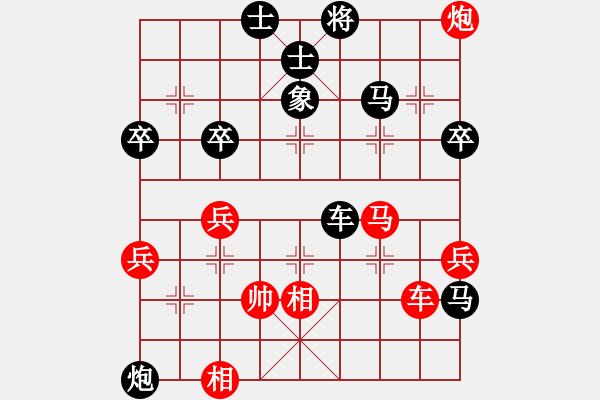 象棋棋譜圖片：錦毛虎燕順(月將)-負(fù)-蔣萍(至尊) - 步數(shù)：60 