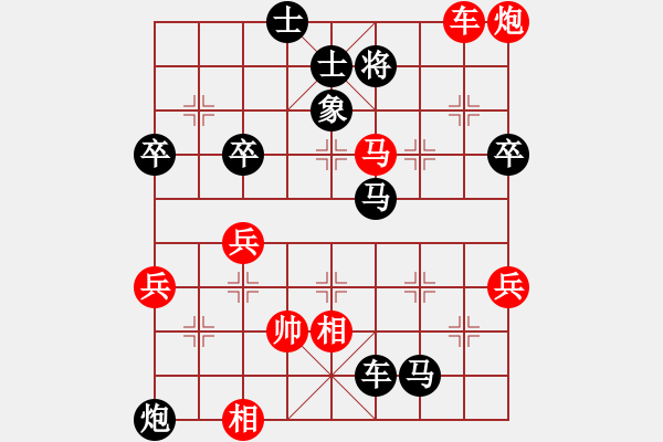 象棋棋譜圖片：錦毛虎燕順(月將)-負(fù)-蔣萍(至尊) - 步數(shù)：68 