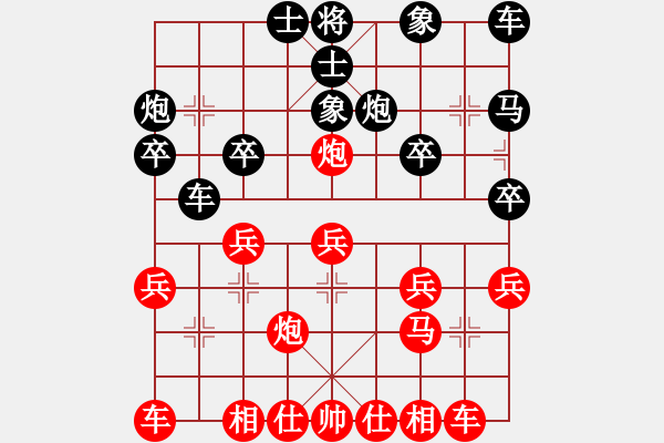 象棋棋譜圖片：李文英 先勝 蘇姣 - 步數(shù)：20 