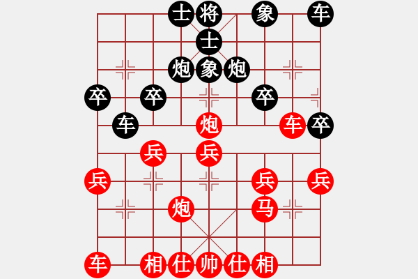 象棋棋譜圖片：李文英 先勝 蘇姣 - 步數(shù)：25 