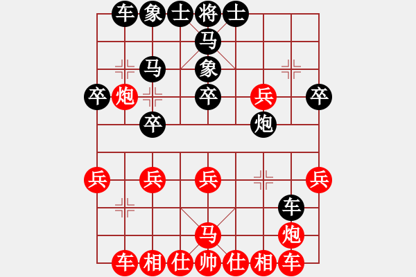 象棋棋譜圖片：中國棋童(5段)-勝-水心(4段) - 步數(shù)：30 