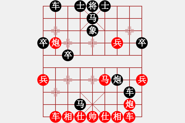 象棋棋譜圖片：中國棋童(5段)-勝-水心(4段) - 步數(shù)：40 