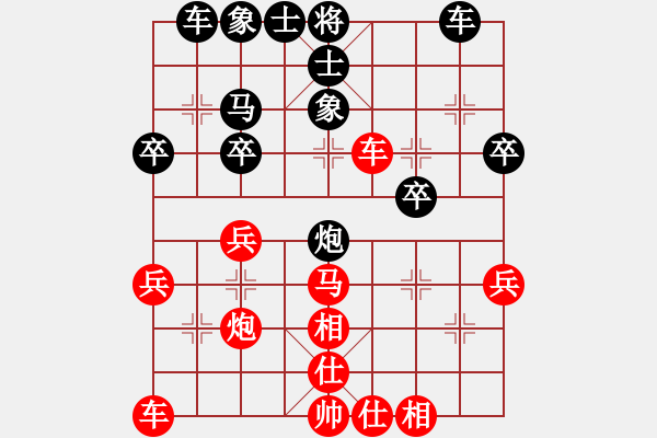 象棋棋譜圖片：小黑手(9段)-勝-天崖客(1段) - 步數(shù)：30 