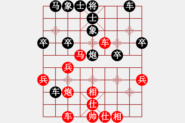 象棋棋譜圖片：小黑手(9段)-勝-天崖客(1段) - 步數(shù)：40 