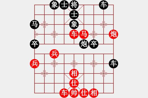 象棋棋譜圖片：小黑手(9段)-勝-天崖客(1段) - 步數(shù)：50 