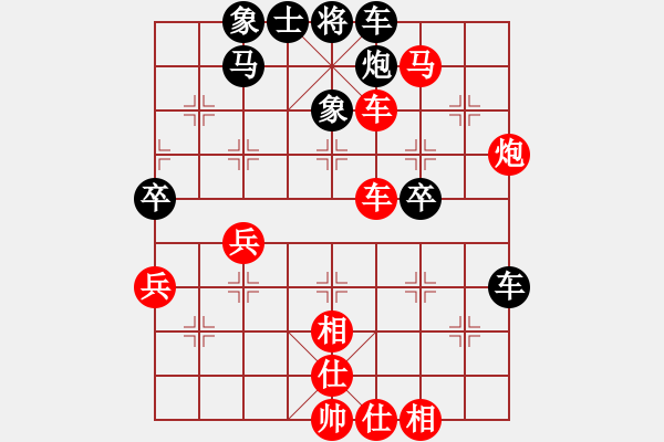 象棋棋譜圖片：小黑手(9段)-勝-天崖客(1段) - 步數(shù)：59 