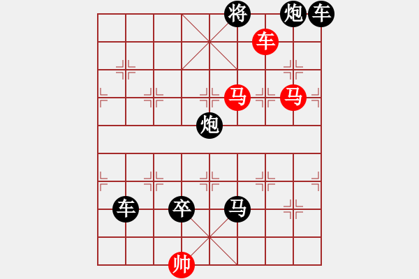 象棋棋譜圖片：三子連照殺....車馬駢闐....孫達(dá)軍（秦臻修改） - 步數(shù)：30 