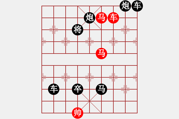 象棋棋譜圖片：三子連照殺....車馬駢闐....孫達(dá)軍（秦臻修改） - 步數(shù)：40 