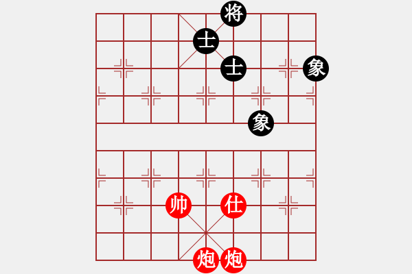 象棋棋譜圖片：雙炮仕勝士象全 - 步數(shù)：10 