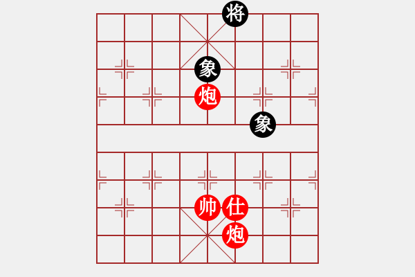 象棋棋譜圖片：雙炮仕勝士象全 - 步數(shù)：27 