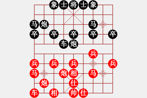 象棋棋譜圖片：過(guò)宮炮：偏鋒炮王[紅] -VS- hy3368665 163.gd GD.chinavn251E[黑 - 步數(shù)：20 