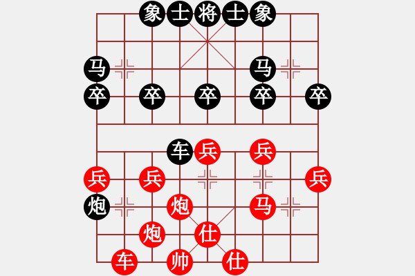 象棋棋譜圖片：過(guò)宮炮：偏鋒炮王[紅] -VS- hy3368665 163.gd GD.chinavn251E[黑 - 步數(shù)：30 