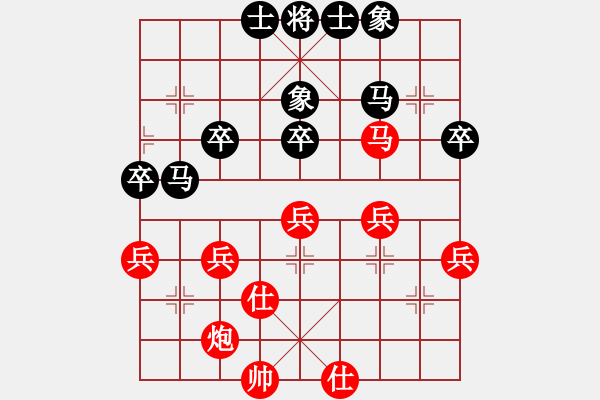 象棋棋譜圖片：過(guò)宮炮：偏鋒炮王[紅] -VS- hy3368665 163.gd GD.chinavn251E[黑 - 步數(shù)：40 