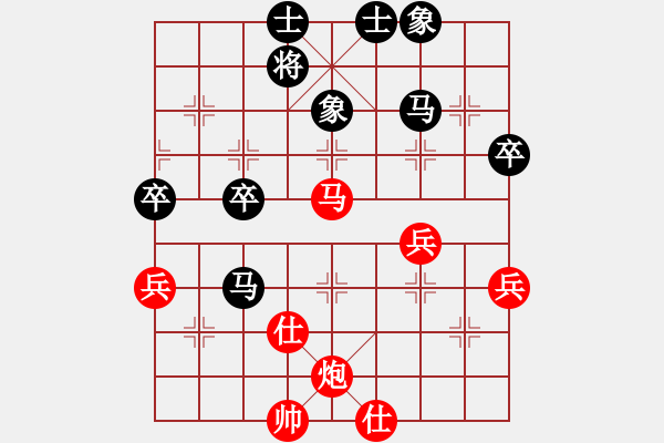 象棋棋譜圖片：過(guò)宮炮：偏鋒炮王[紅] -VS- hy3368665 163.gd GD.chinavn251E[黑 - 步數(shù)：50 