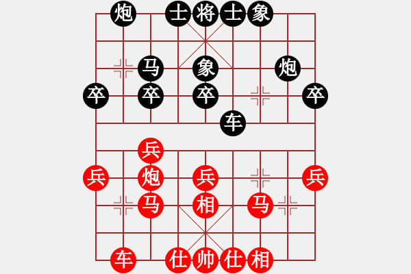 象棋棋谱图片：2018全象个锦赛男乙第5轮潘振波先和徐崇峰 - 步数：40 