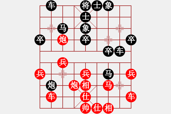 象棋棋譜圖片：殺雞駭猴(1段)-負(fù)-走西門(2段) - 步數(shù)：40 