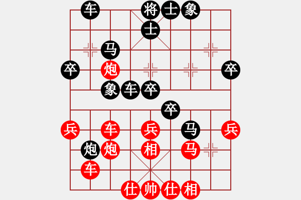 象棋棋譜圖片：殺雞駭猴(1段)-負(fù)-走西門(2段) - 步數(shù)：50 