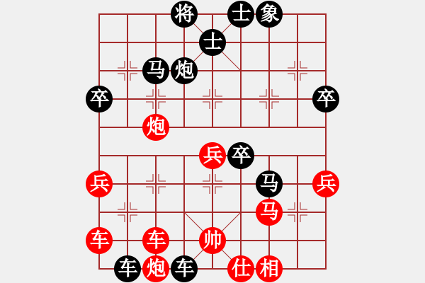 象棋棋譜圖片：殺雞駭猴(1段)-負(fù)-走西門(2段) - 步數(shù)：66 