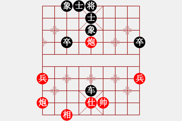 象棋棋譜圖片：楓葉紅了[972432616] - 邪神之怖拉修 [512253679] - 2011-02-07 - 步數(shù)：60 