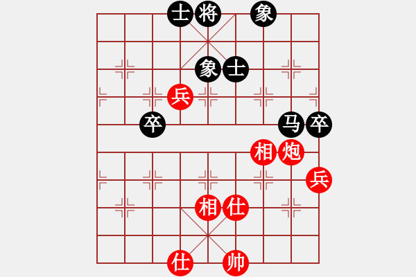 象棋棋谱图片：四核走华山(天罡)-和-shiga(地煞) - 步数：100 