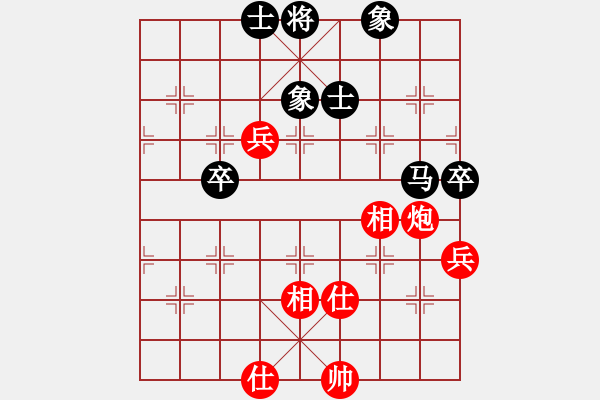 象棋棋譜圖片：四核走華山(天罡)-和-shiga(地煞) - 步數(shù)：100 