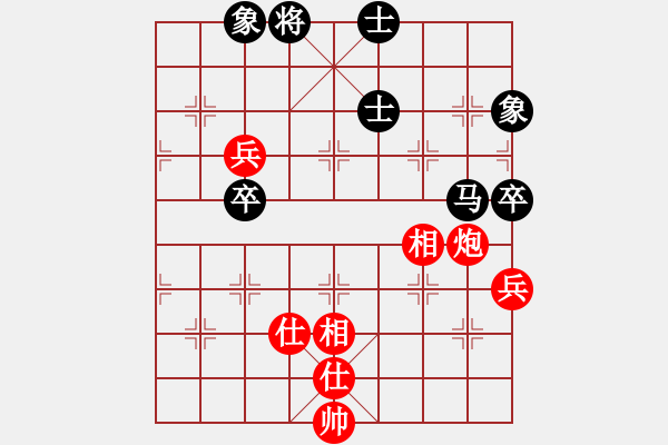 象棋棋譜圖片：四核走華山(天罡)-和-shiga(地煞) - 步數(shù)：110 