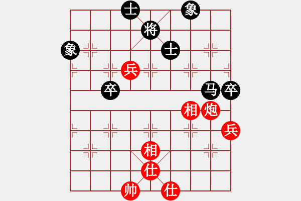 象棋棋譜圖片：四核走華山(天罡)-和-shiga(地煞) - 步數(shù)：130 