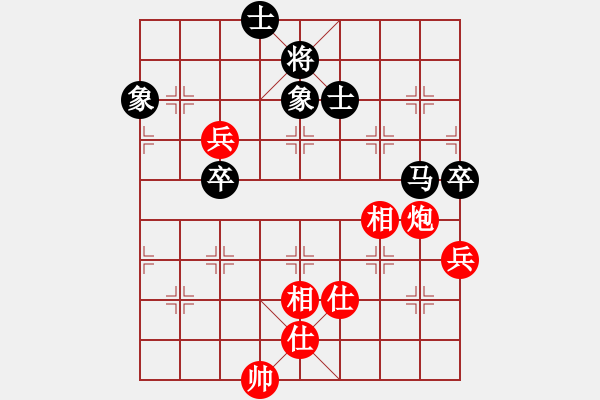 象棋棋谱图片：四核走华山(天罡)-和-shiga(地煞) - 步数：140 
